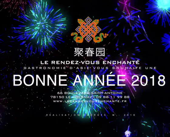 Bonne année 2018